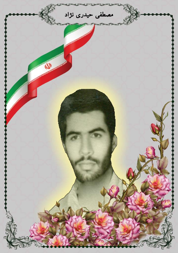 فاقد تصویر
